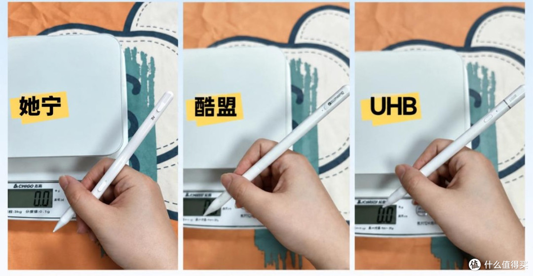 她宁vs酷盟vsUHB电容笔3项测试对比:考研党/学生党闭眼入!