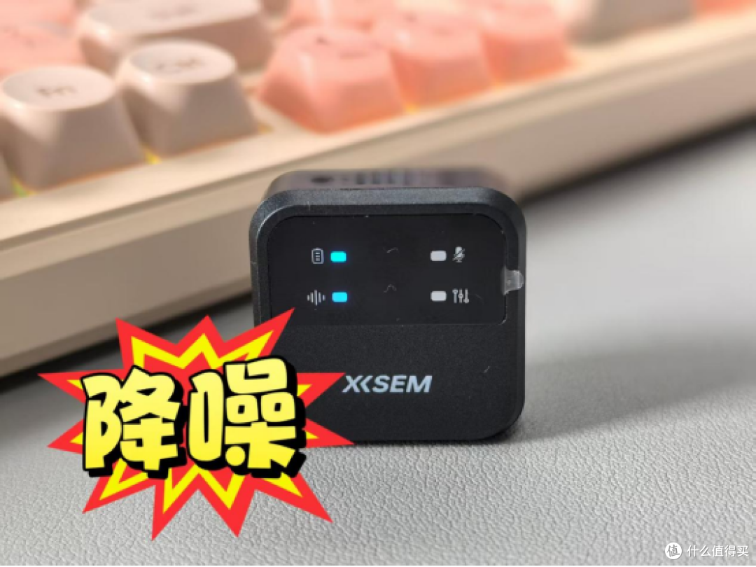 百元也能拿下广播级收音？西圣Mike3麦克风实测