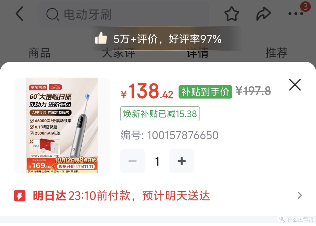 四十几岁就有老人味?是不洗澡的锅,还是吃得太油腻?怎样摆脱老人味,曾经重度老人味患者手把手教你
