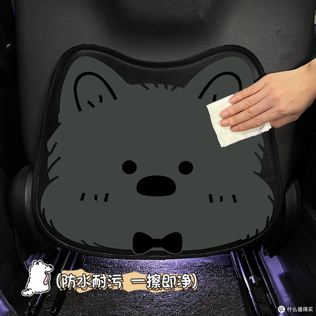 后排熊孩子踢脏座椅？西高地防踢垫一招制服
