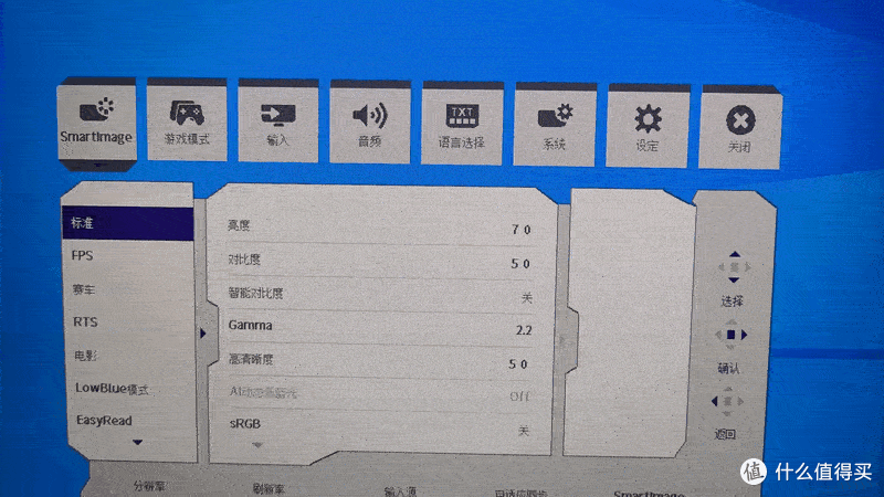 七百多块拿下飞利浦弈威2K 210Hz电竞屏？这台显示器让我有点意外