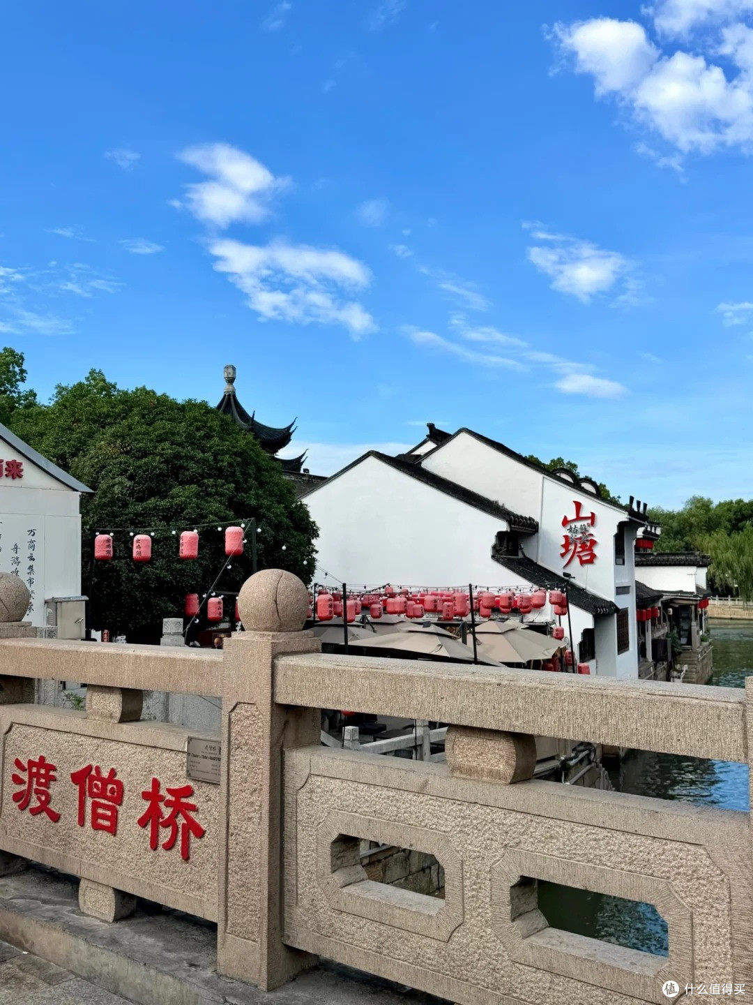 到苏州第一站,先去山塘街吃一锅生煎!