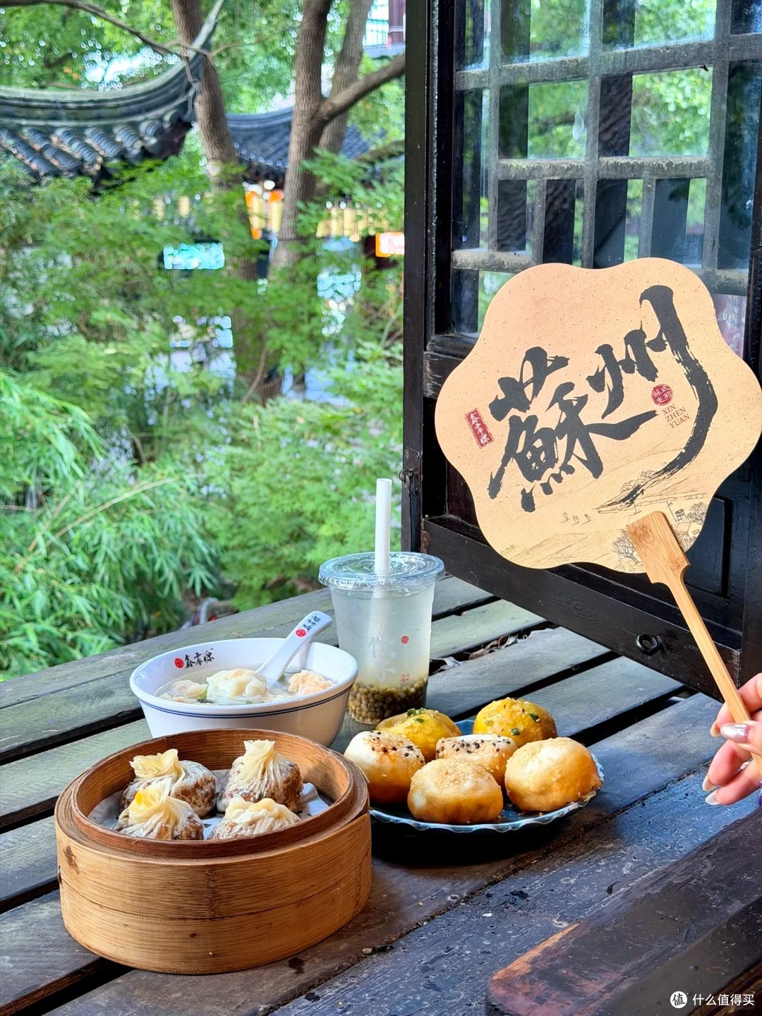 到苏州第一站,先去山塘街吃一锅生煎!