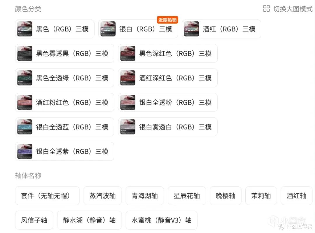 小配列....机械键盘？铝坨坨+65配列只要300出头？黑吉蛇AL65V2