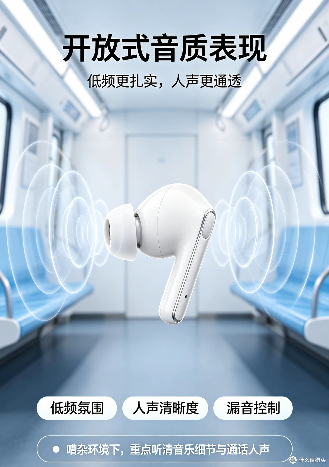 华为FreeClip 2耳夹耳机,久戴无感,开放式音质升级