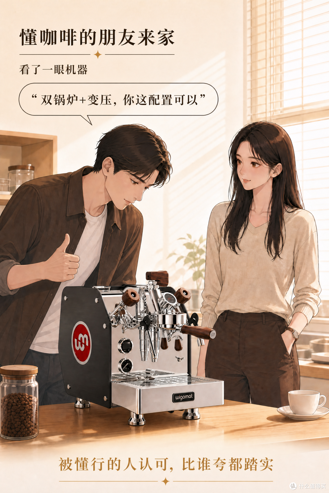 双锅炉+变压,我在家把咖啡玩出了层次