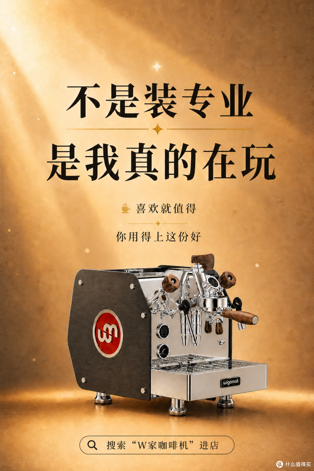 双锅炉+变压，我在家把咖啡玩出了层次