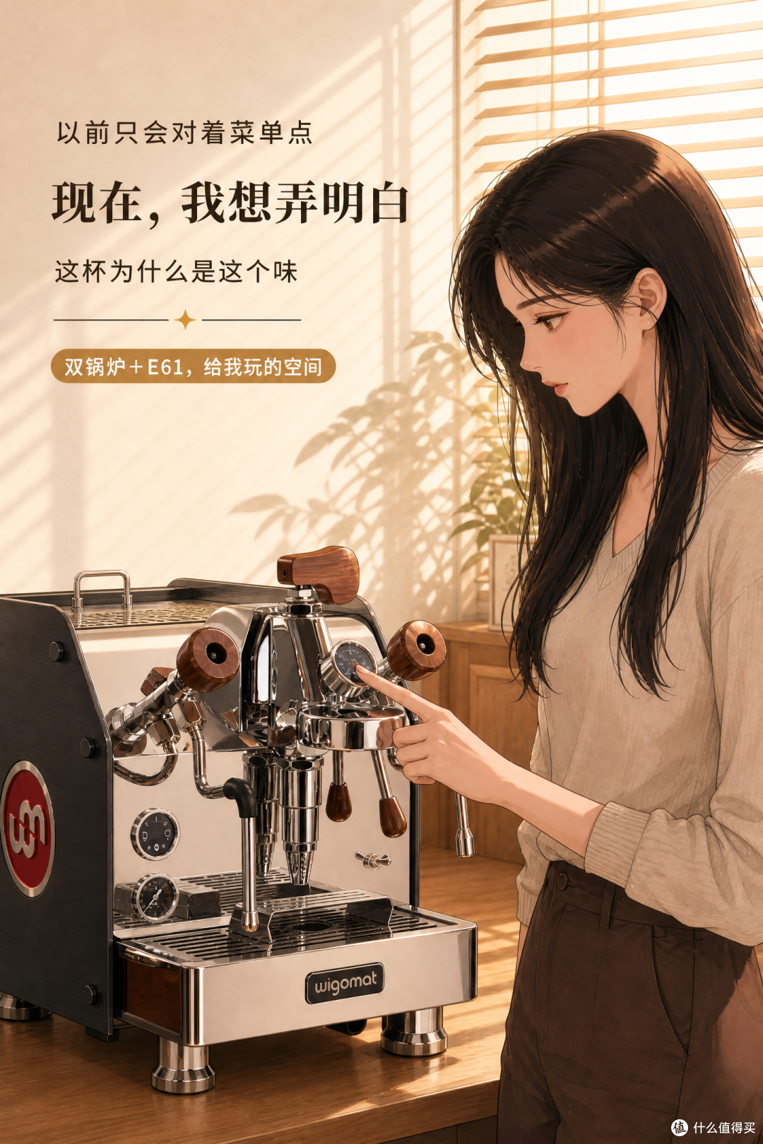 双锅炉+变压,我在家把咖啡玩出了层次