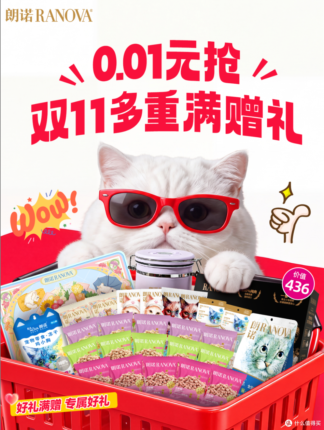 双十一清单分成“要买的”和“想看看的”新品那一栏我先画了问号
