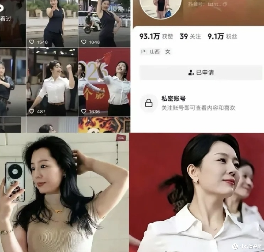 全网都在夸"秦主任"有精气神:心态好的人,皮肤真的会发光!