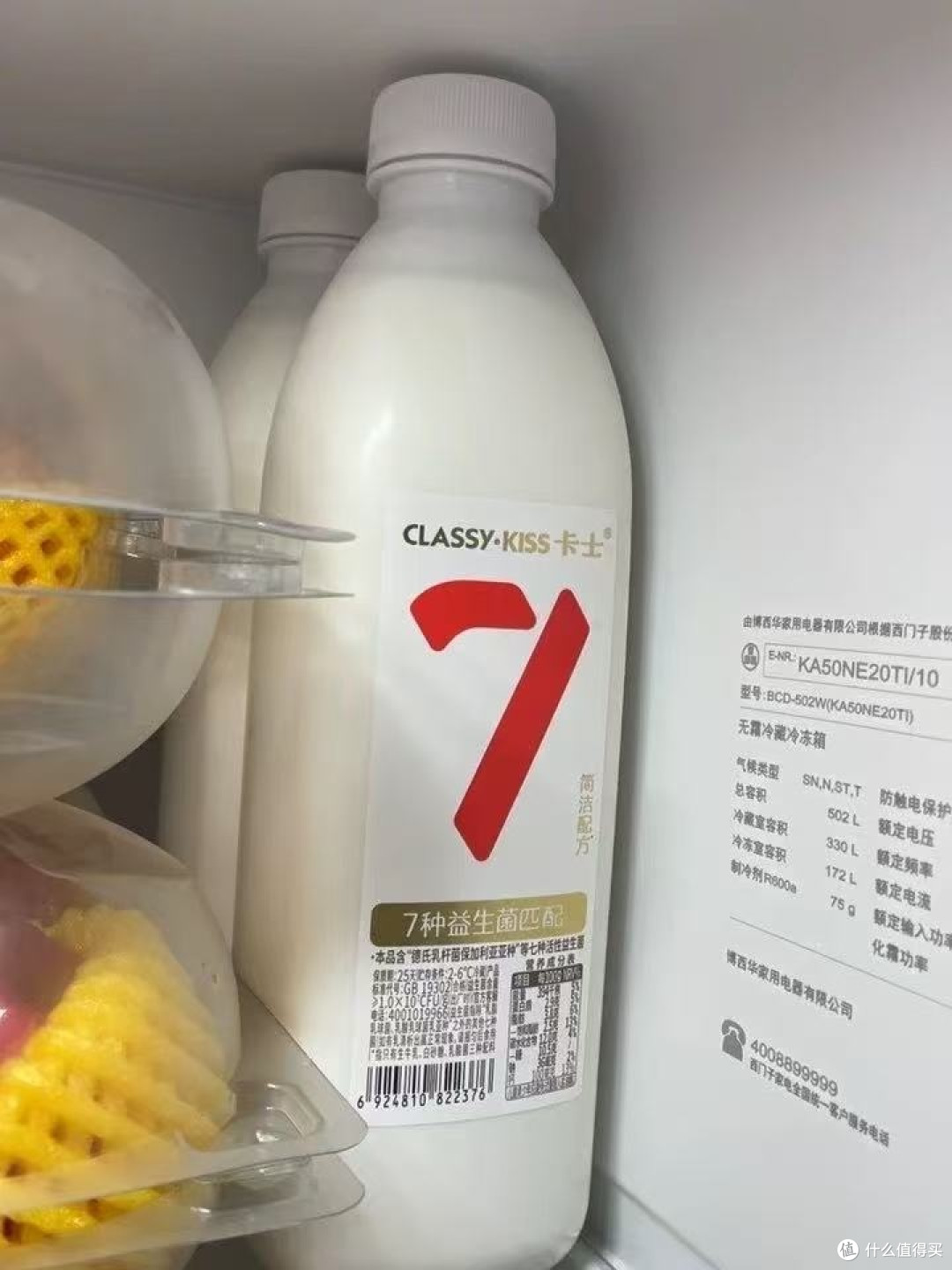 无蔗糖低温酸奶969g，家庭装原味分享
