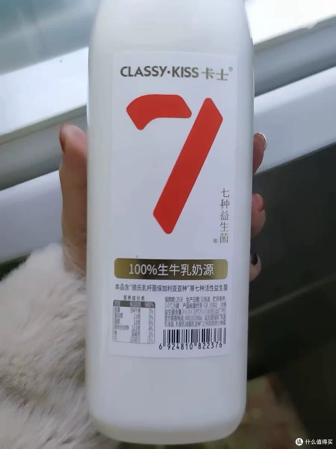 无蔗糖低温酸奶969g，家庭装原味分享