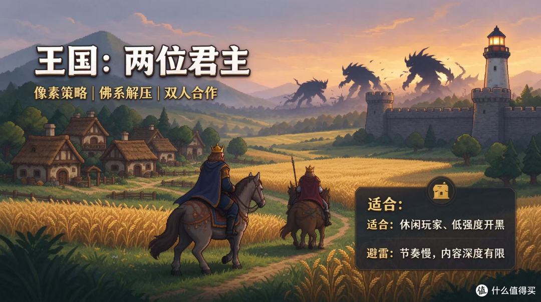 Steam 夏促 5 款联机游戏横向实测朋友聚会、摸鱼解压怎么选？