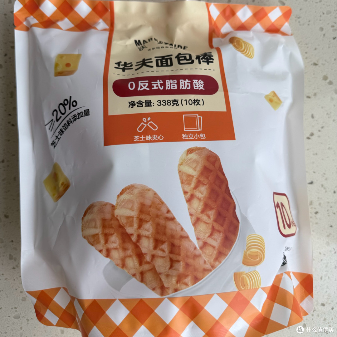 华夫面包棒实测:0反式脂肪酸,芝士脑袋闭眼入