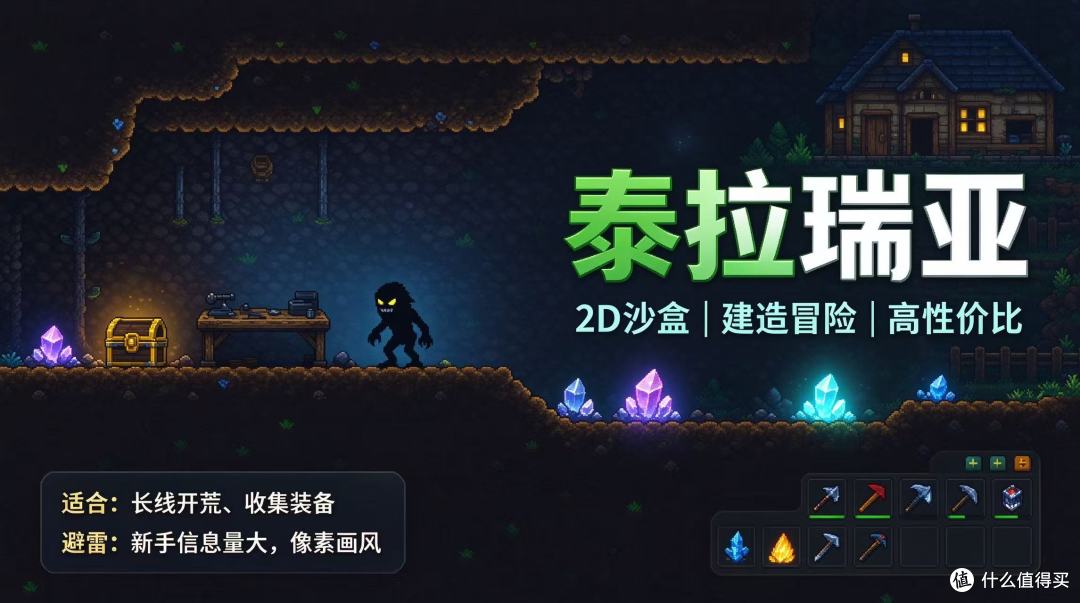Steam 夏促 5 款联机游戏横向实测朋友聚会、摸鱼解压怎么选？
