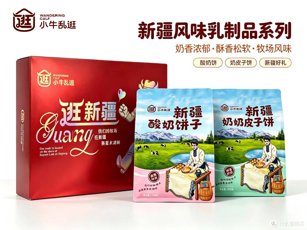 他举起一袋牛肉块
——温泉"阿牛哥"黄卫东,和小牛乱逛的一次出镜