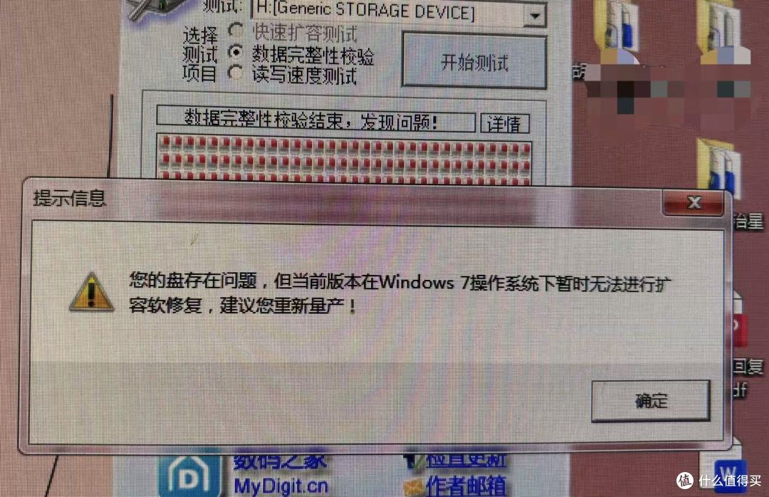我不明白，存储飞涨的今天，为什么扩容盘满天飞，大胆卖！！