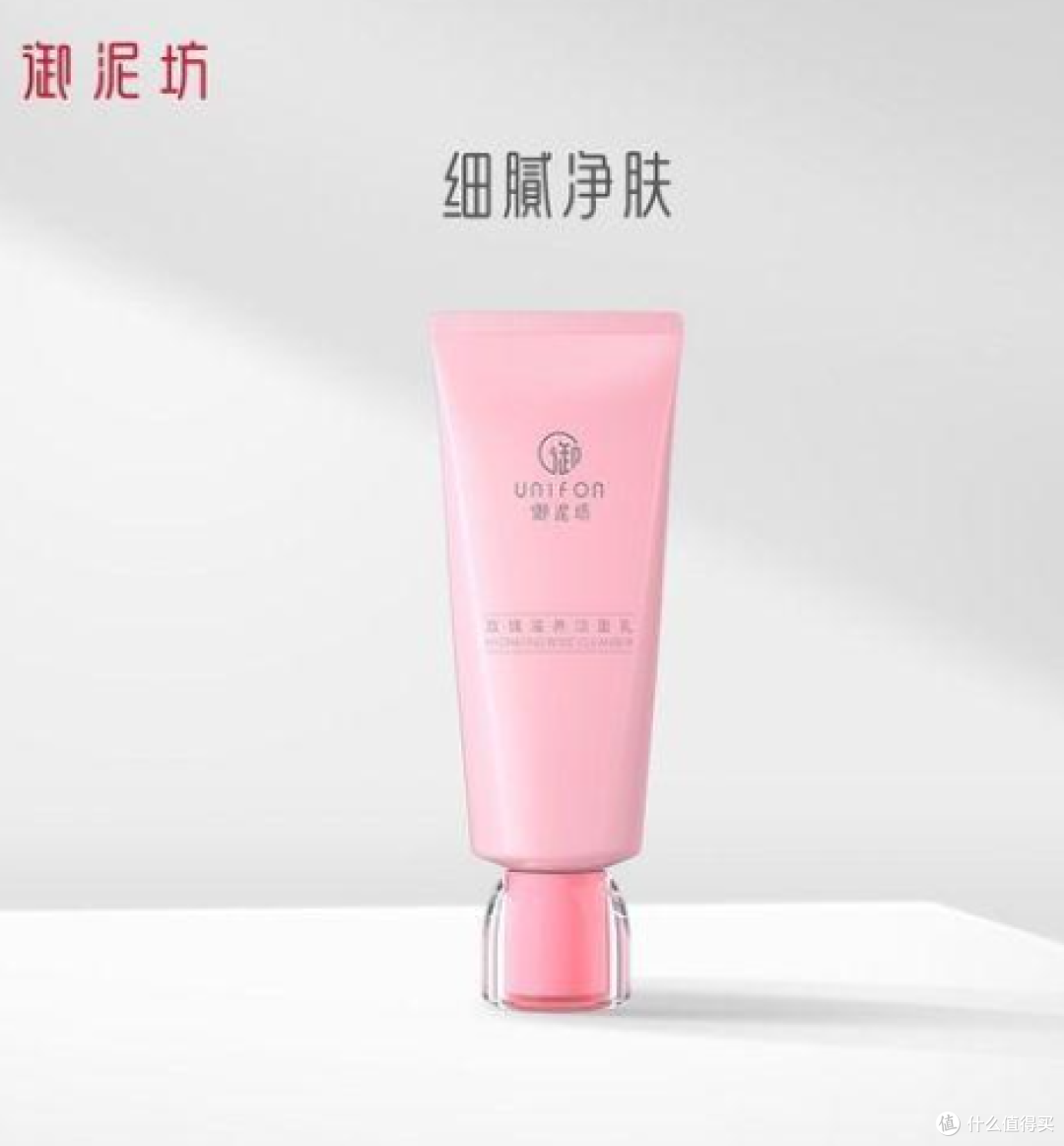 氨基酸洁面乳实测:混油肌4款分场景洁面推荐