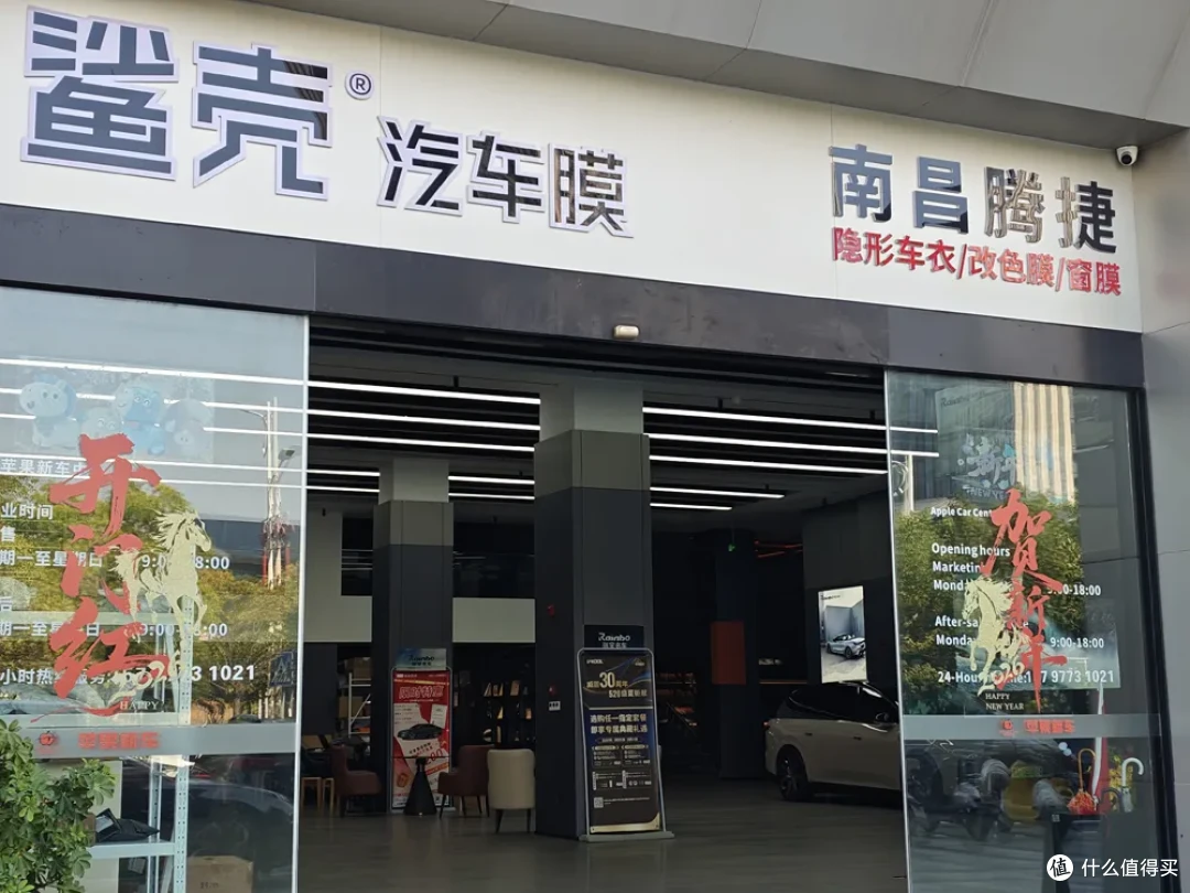 原价1万多的大牌车衣,如今免费包贴才3K+,性价比高得离谱