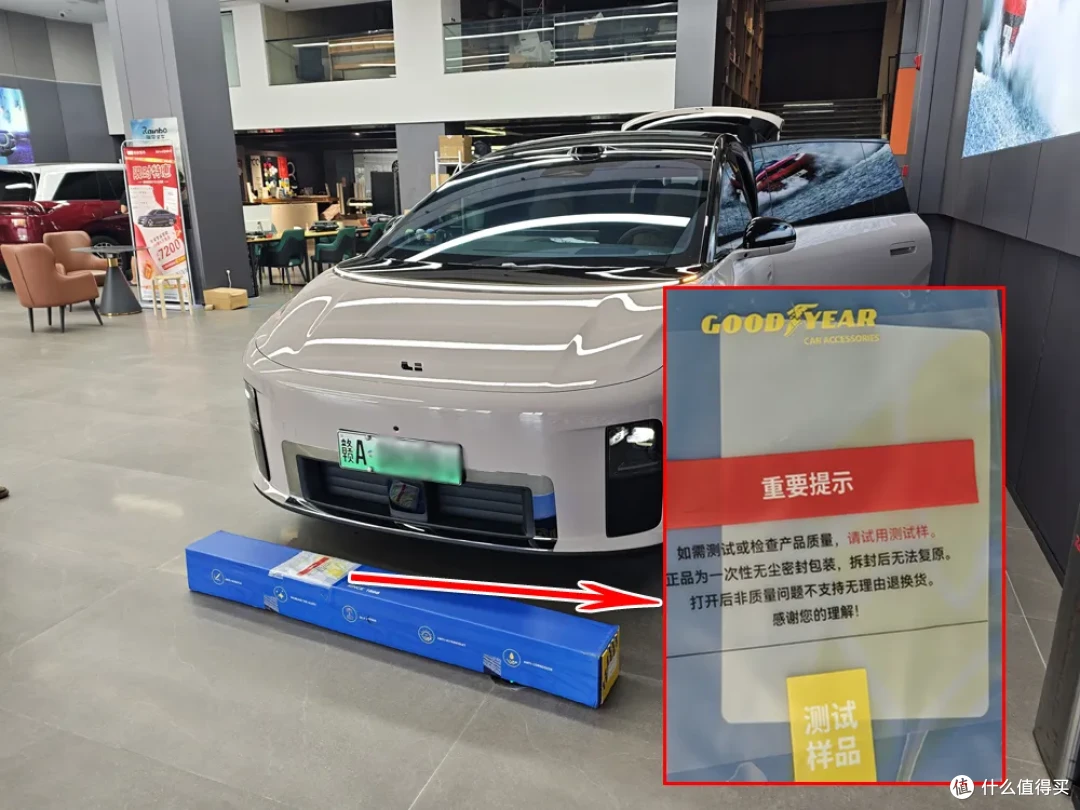 原价1万多的大牌车衣,如今免费包贴才3K+,性价比高得离谱