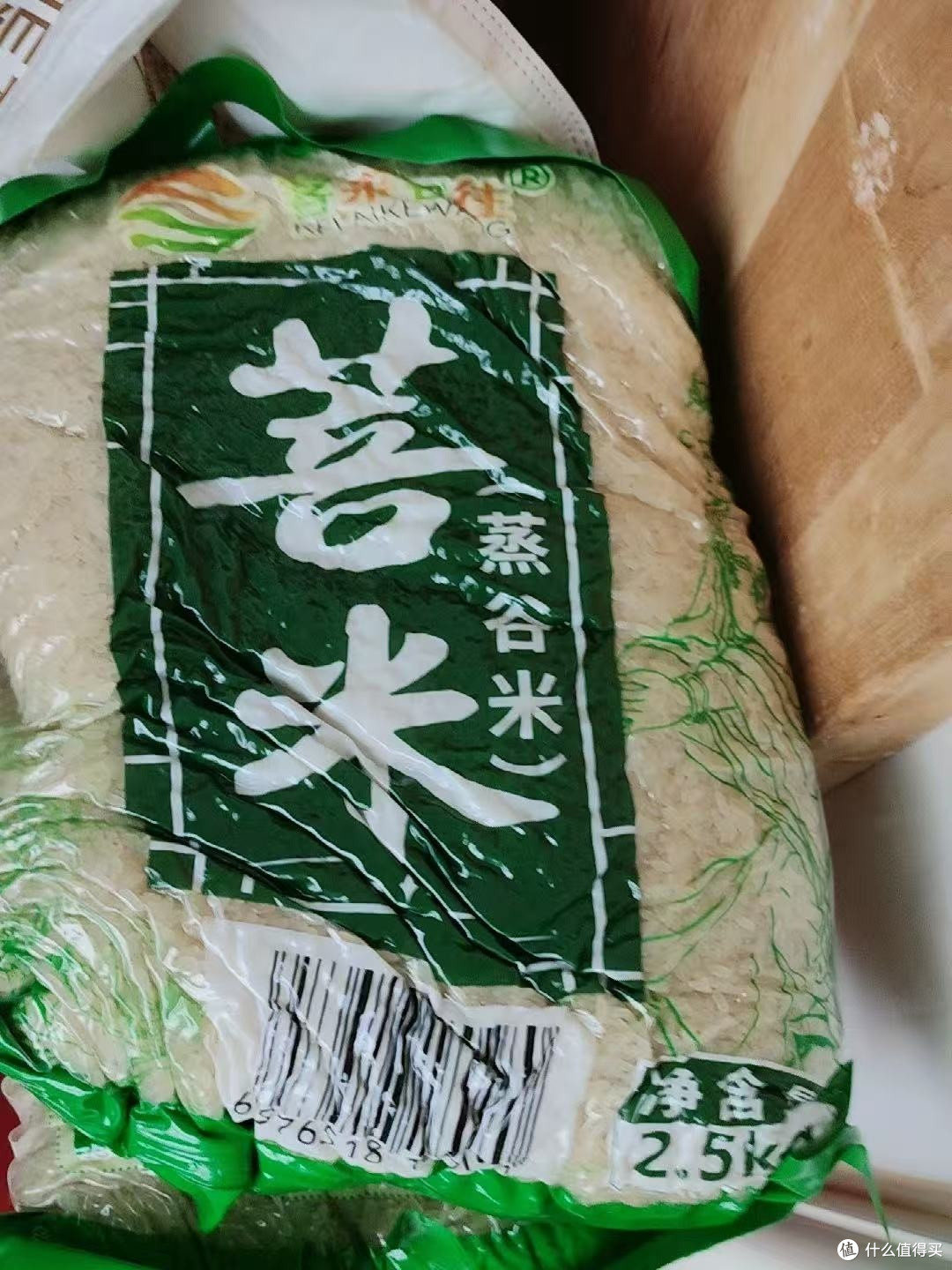 五华菩米蒸谷米，低升糖杂粮孕妇糙粗粮
