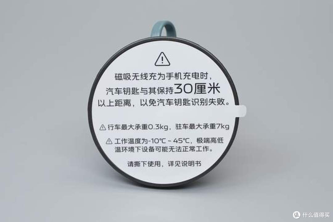 重新定义车载配件供电!吉利银河仪表盘二合一螺柱无线充支架拆解