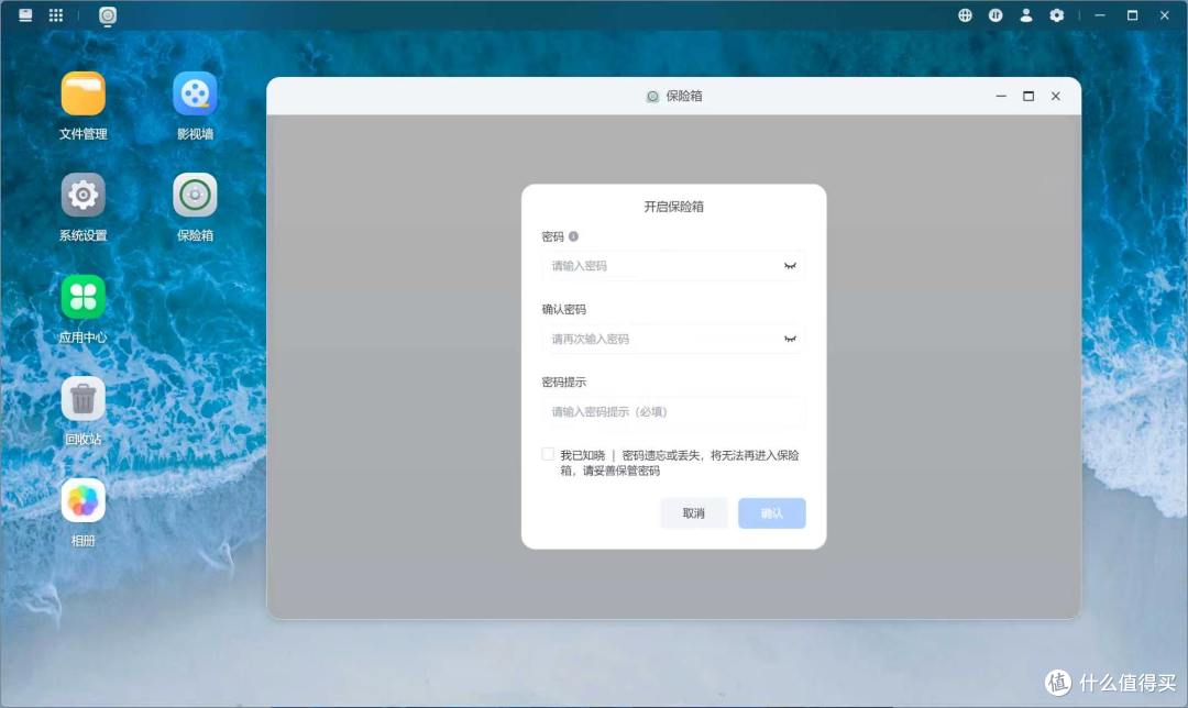 梵想NAS云U盘P2:插上电脑就能用的私有云?