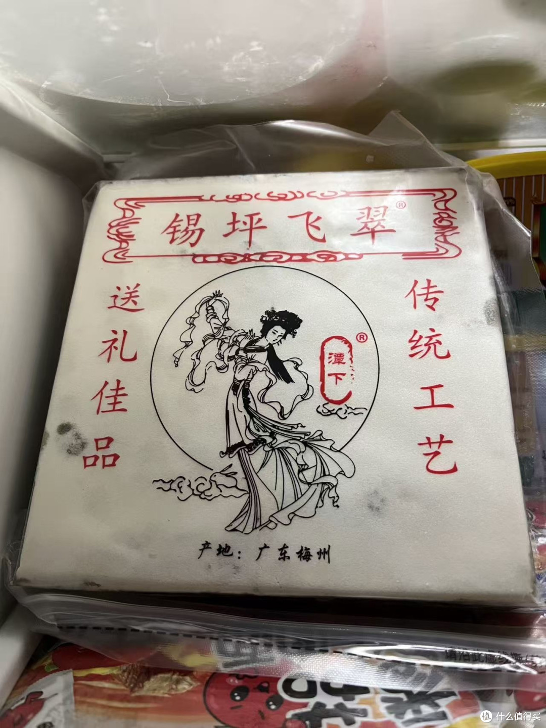 潭下月光糕白切糕，梅州特产中秋传统糕点