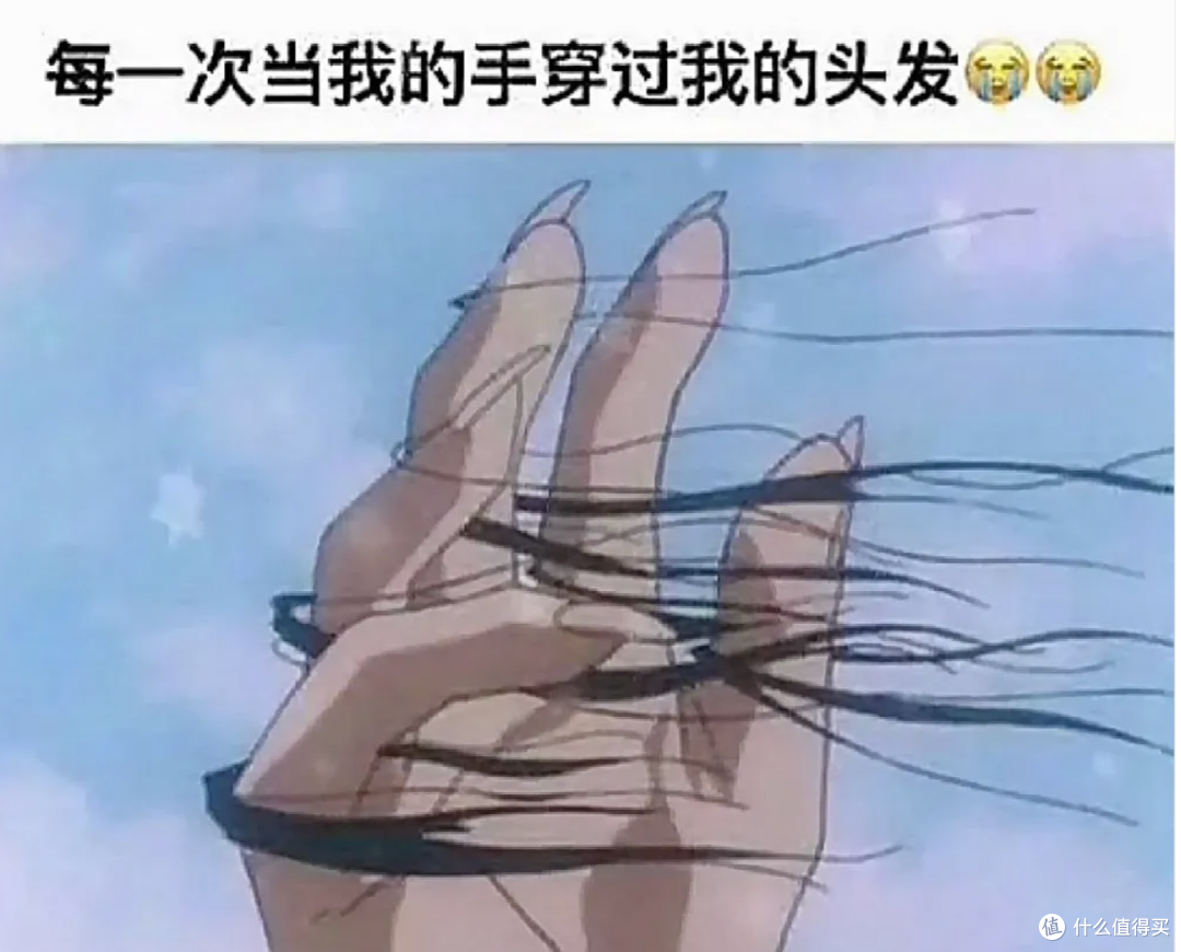 每天掉多少头发算正常?超过这个数,该行动了