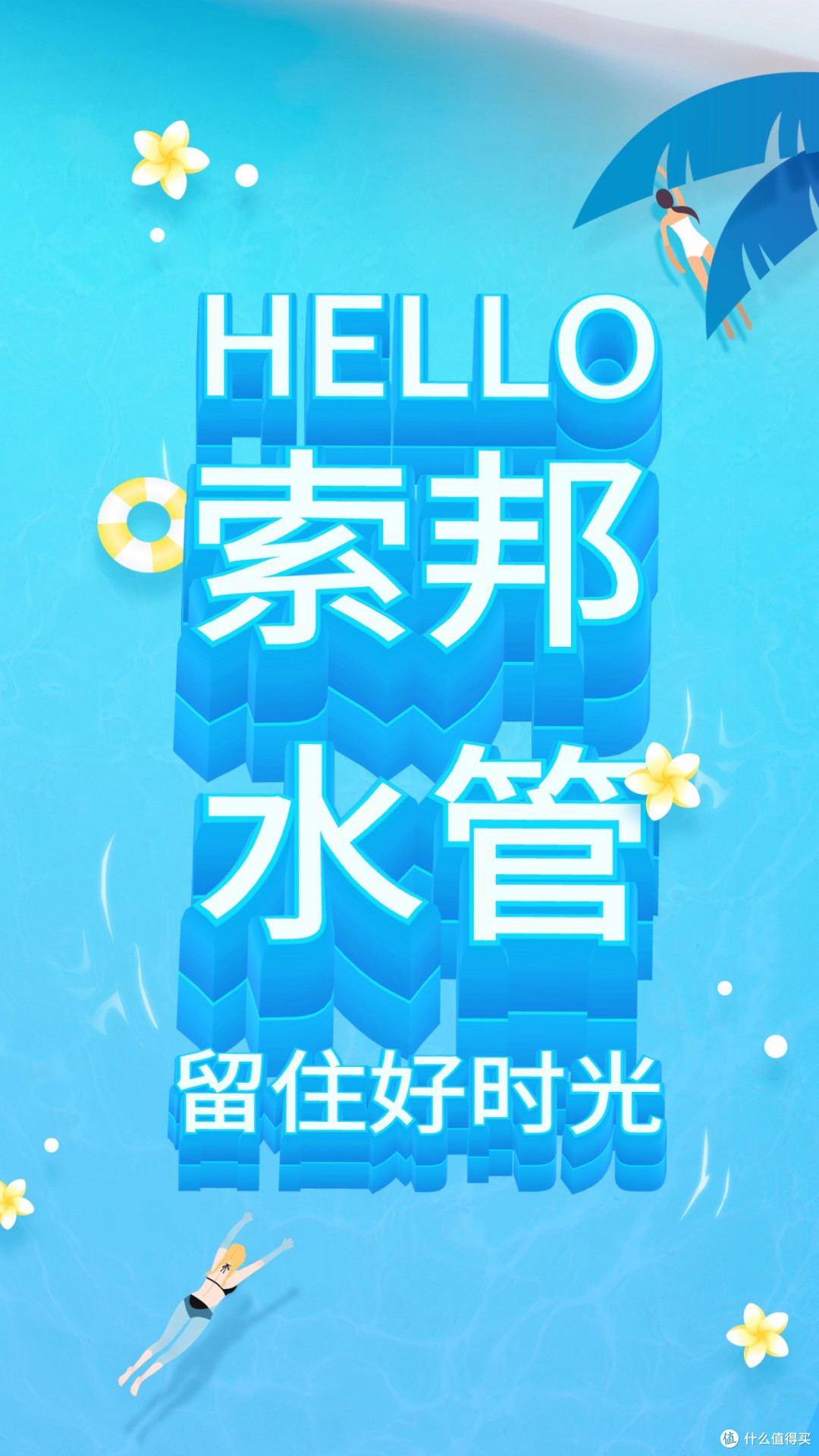 3D文字工具模板小红书配图(4)(1)(2)(1)(1)(2)(2).jpg