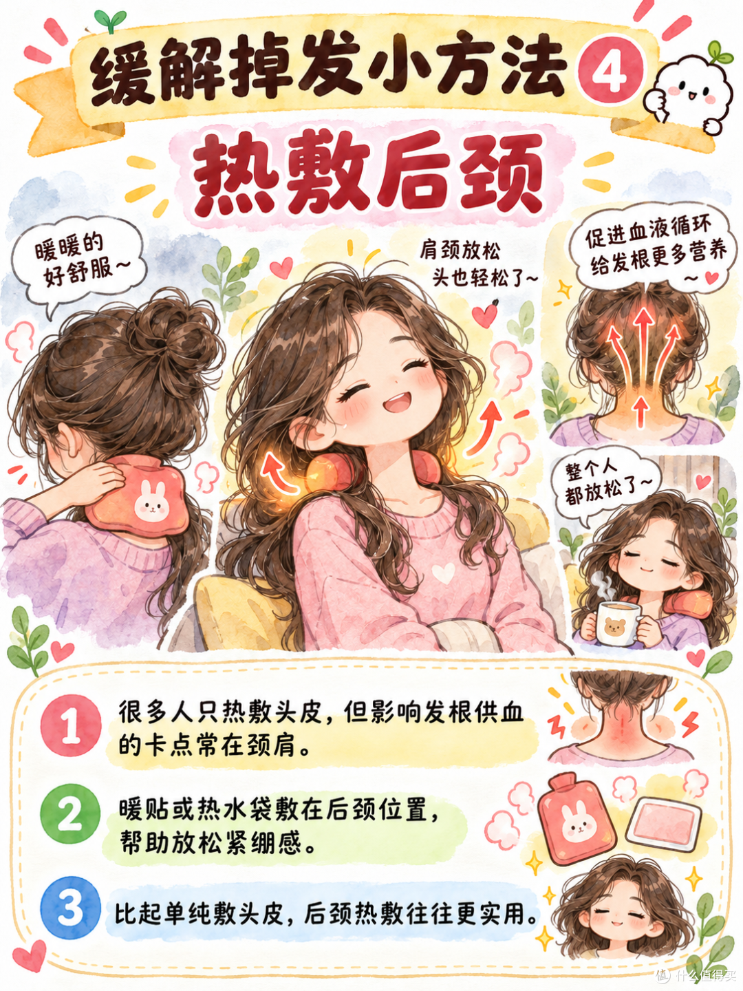 每天掉多少头发算正常?超过这个数,该行动了