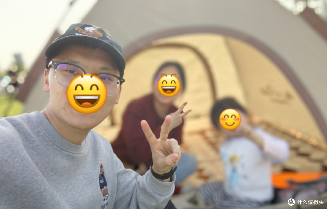 给自己来个大笑脸