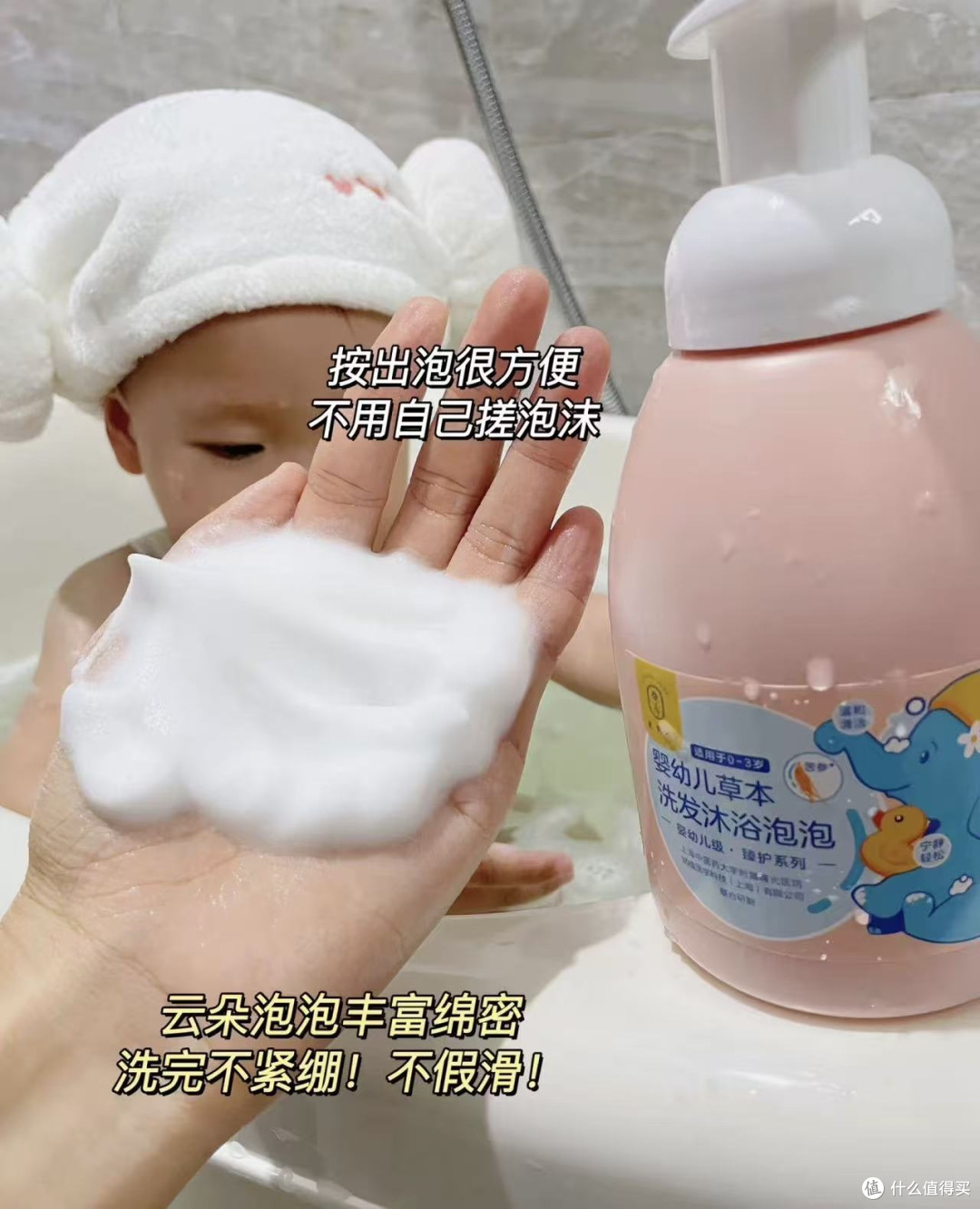 儿童洗发水沐浴露二合一,温和无泪泡泡款
