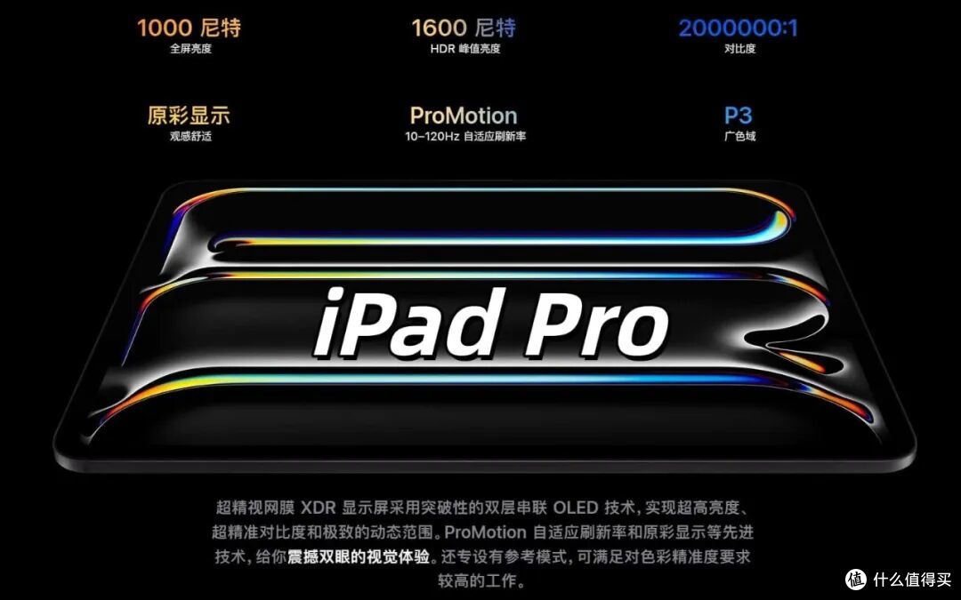 5999 元起!新款 iPad mini 售价将大幅上涨,还是60Hz!