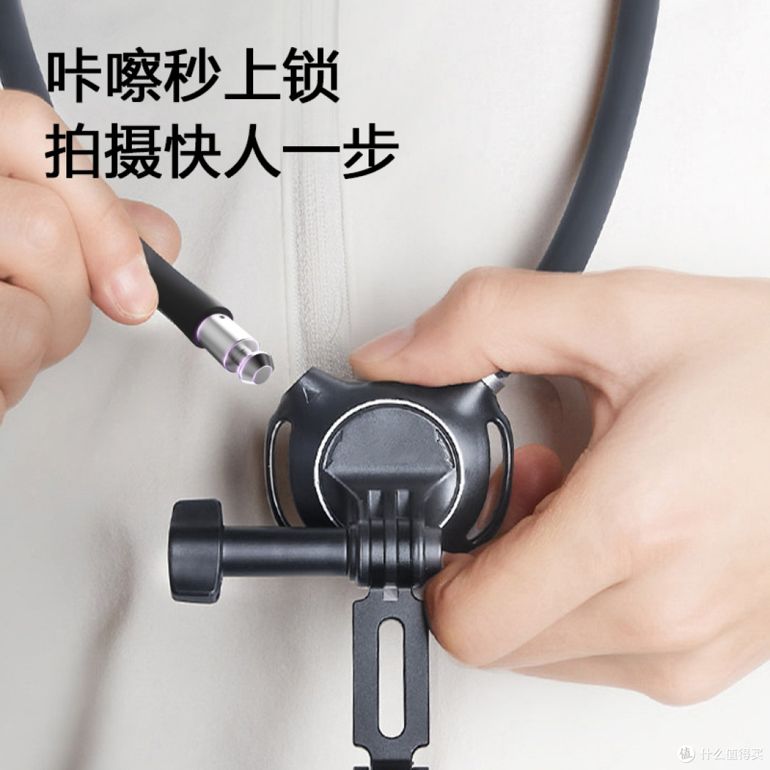 好物分享|胸前挂个支架,第一视角解放双手