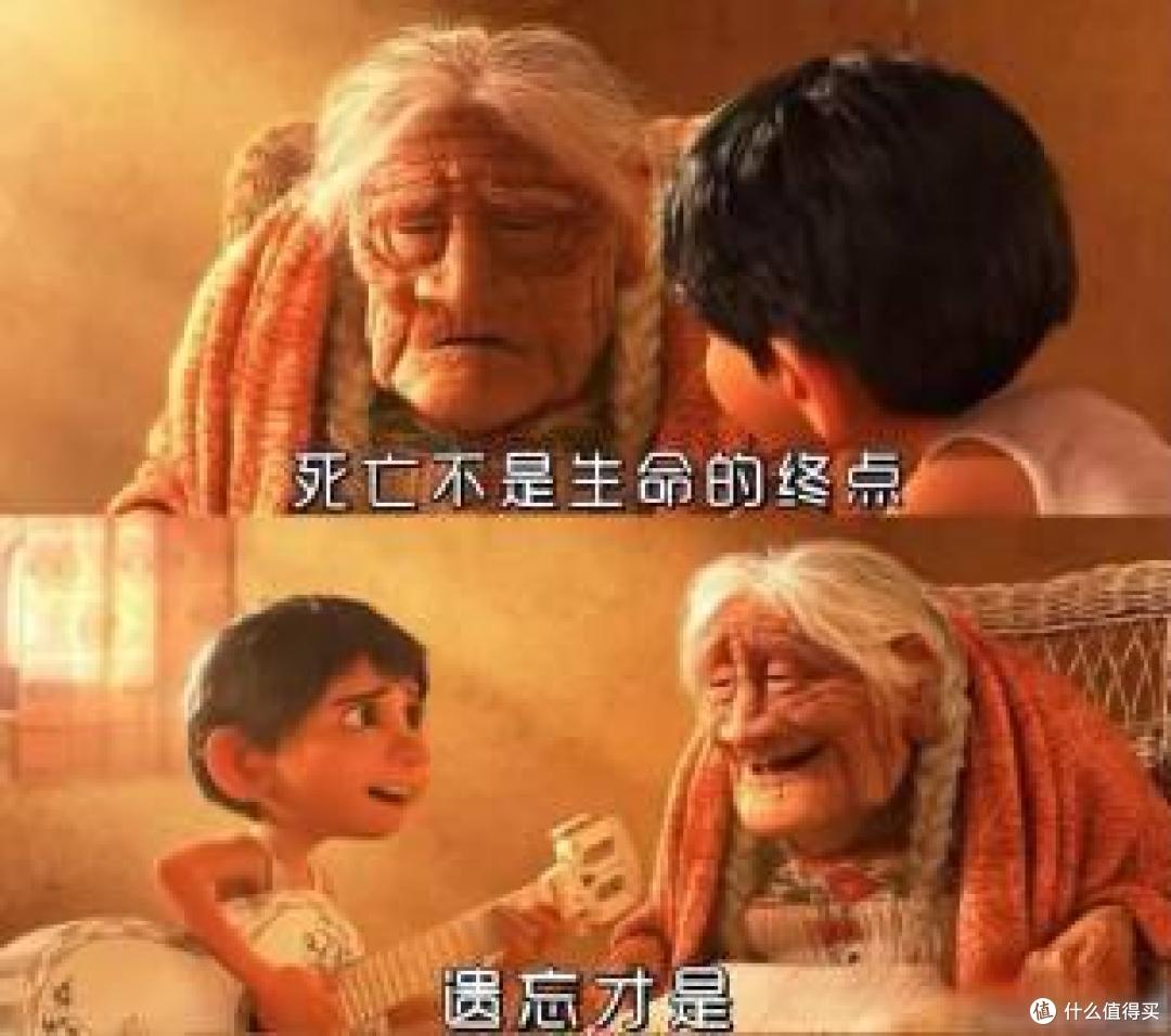 寻梦环游记：上映前差点被禁播，却在试片会上看哭所有审核员