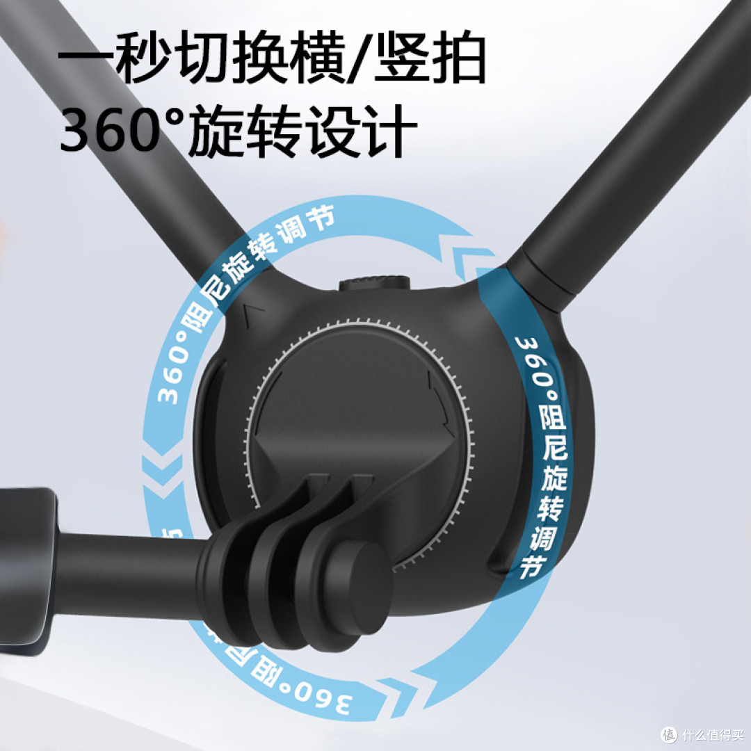 好物分享|胸前挂个支架,第一视角解放双手