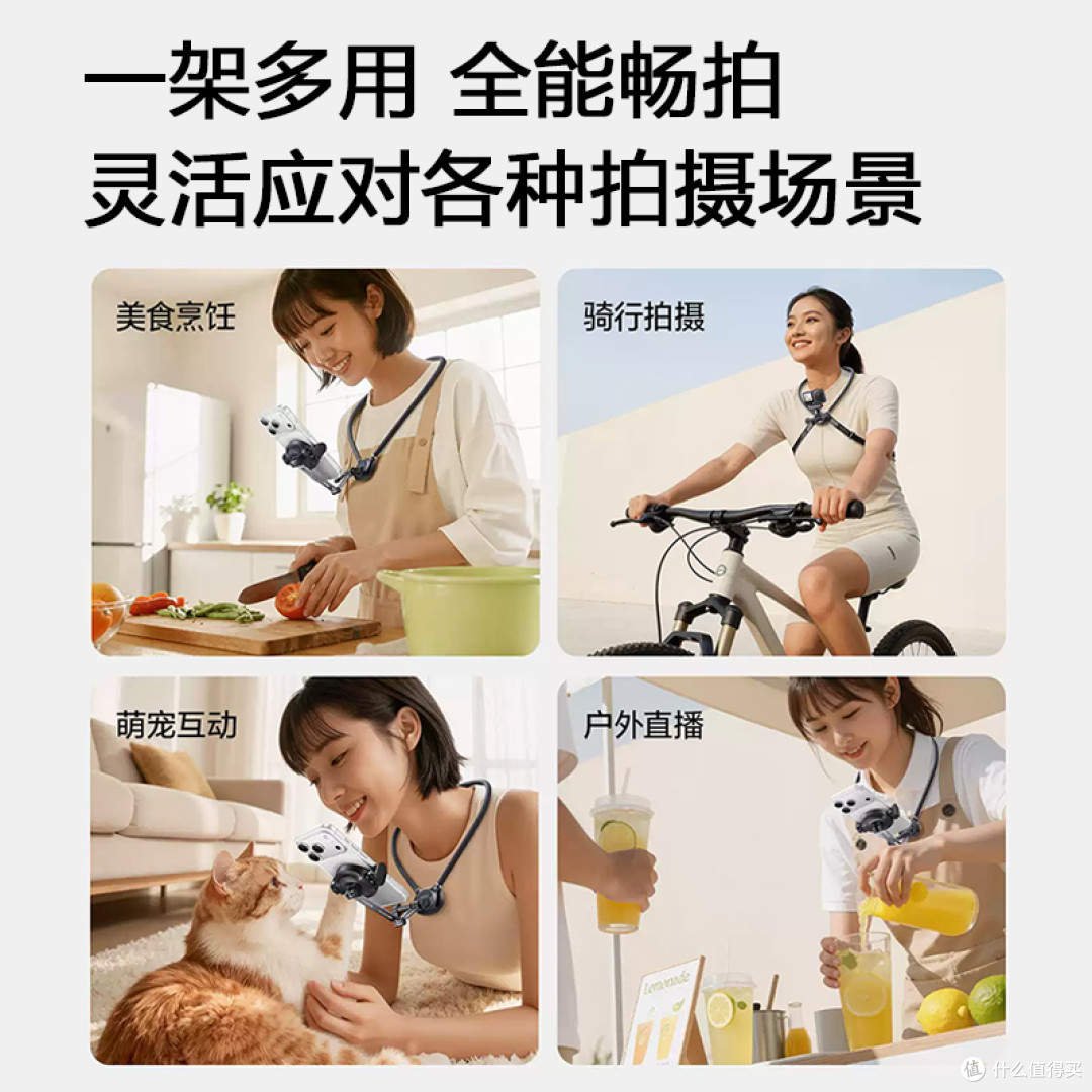 好物分享|胸前挂个支架,第一视角解放双手