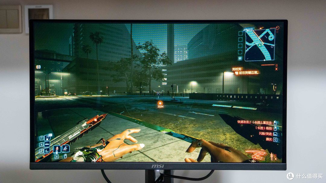 第四代QD-OLED+2K 320Hz,微星MAG OLED 271QPX32 流光体验分享