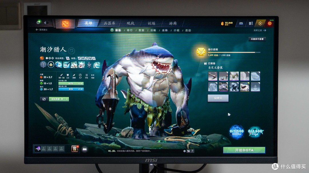 第四代QD-OLED+2K 320Hz,微星MAG OLED 271QPX32 流光体验分享