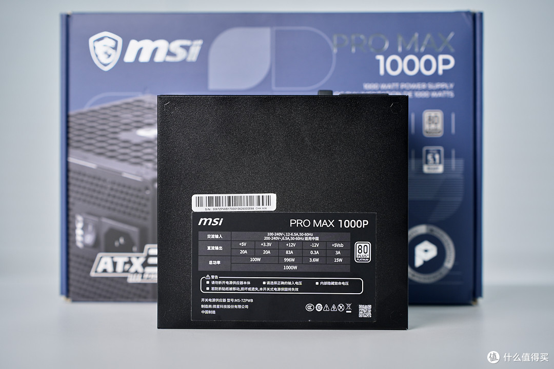 600元出头的白金全模组!微星 PRO MAX 1000P 电源测评