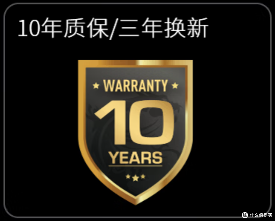 600元出头的白金全模组!微星 PRO MAX 1000P 电源测评