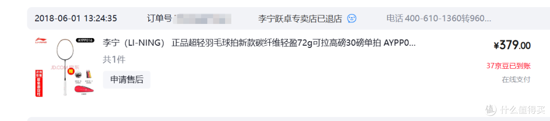 2026年,新人如何选择球拍,双十一好价直接购买