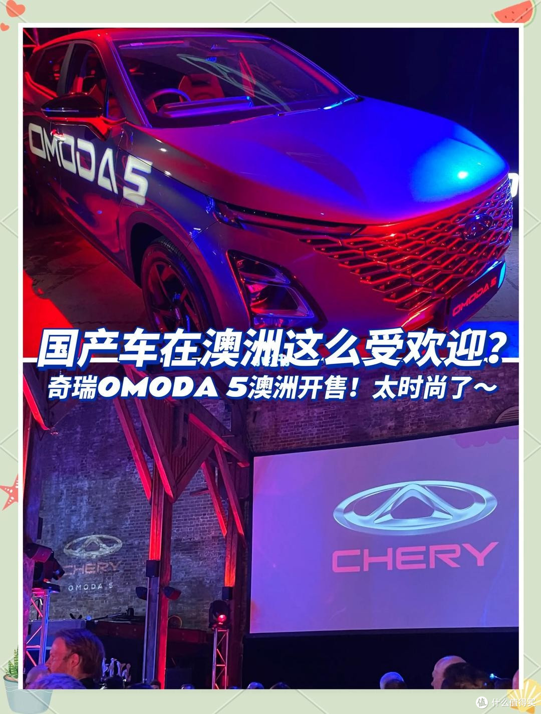 马来西亚不让奇瑞卖车了,这事比你想的严重