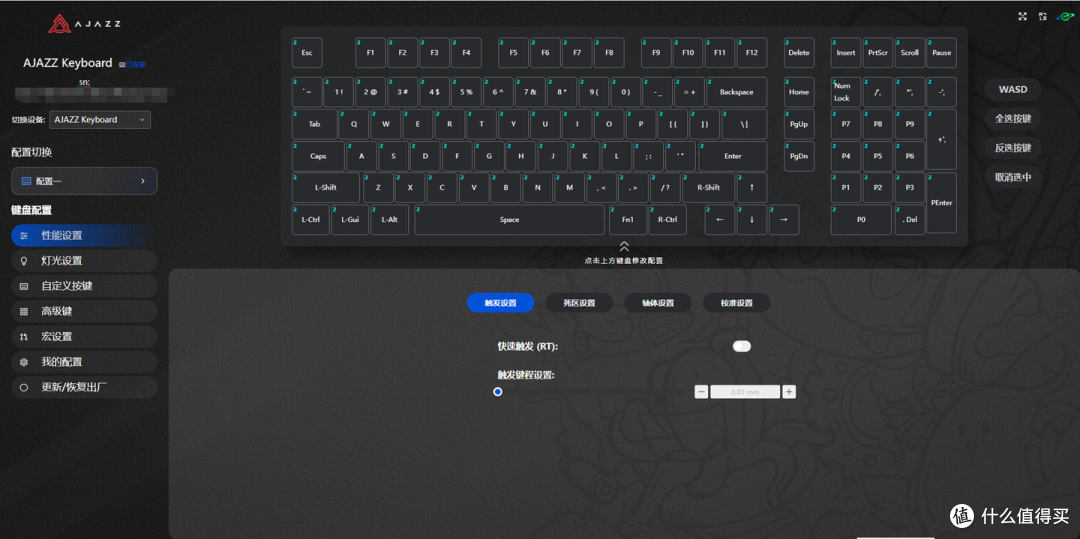 普通用户换上黑爵AK980 MAX V2磁轴后,游戏和办公有啥新体验?