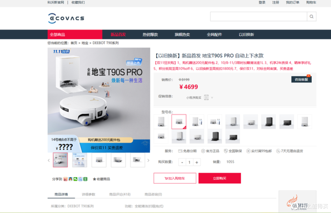 在什么样的家庭里,「扫地机器人」真的能用回本?
