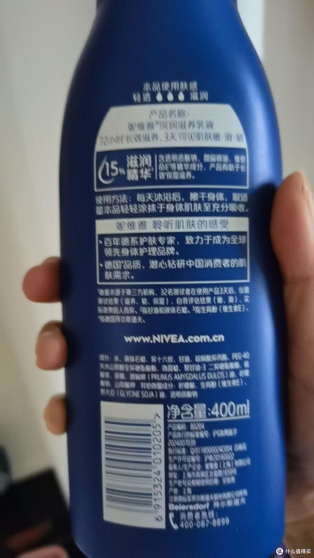 秋冬干痒救星?这桶身体乳真香