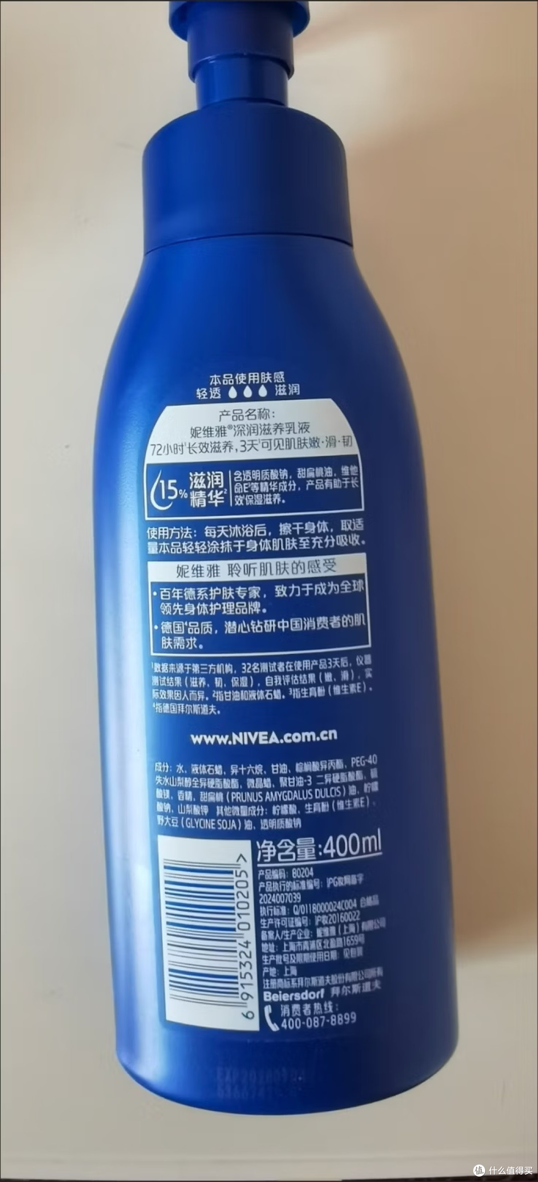 秋冬干痒救星?这桶身体乳真香