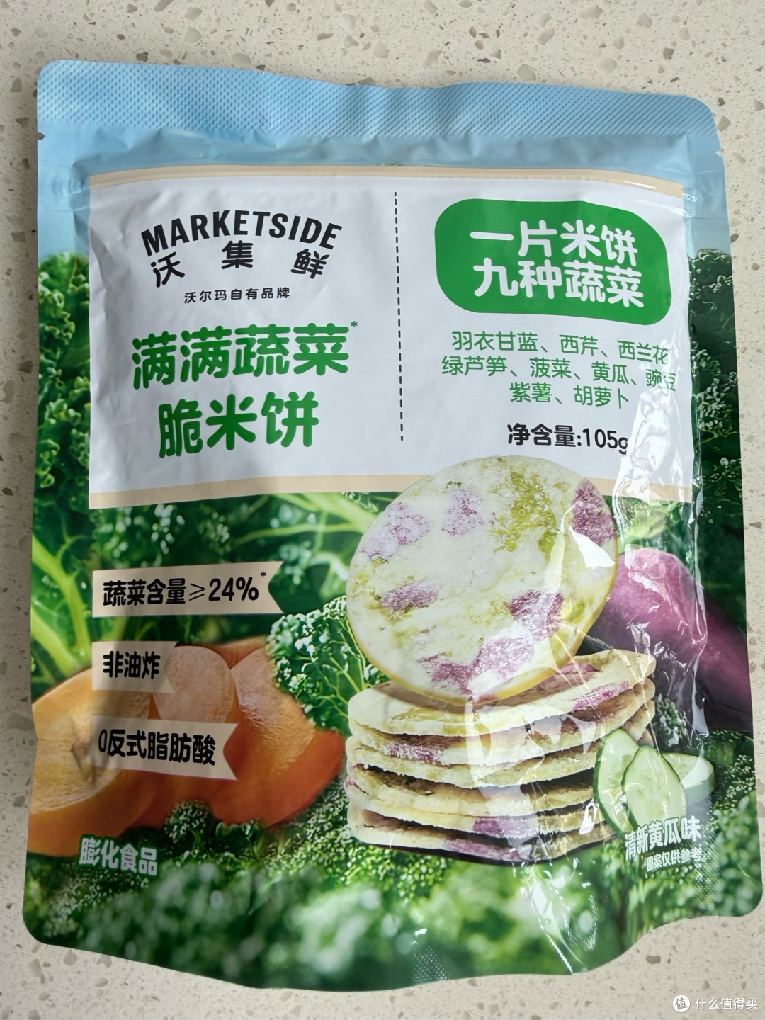 沃集鲜满满蔬菜脆米饼：一口吃下九种蔬菜的宝藏零食