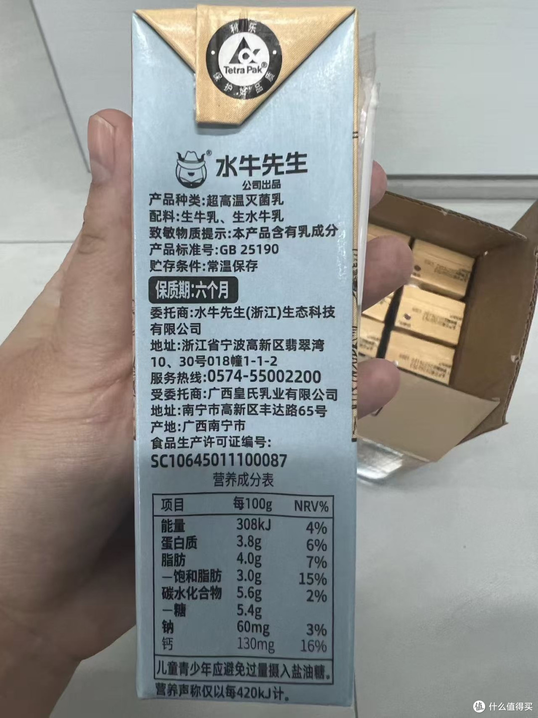 水牛纯牛奶200g整箱，儿童学生高钙蛋白质